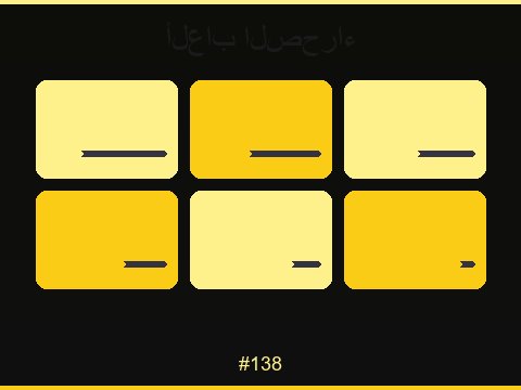 ألعاب السلوتس المميزة