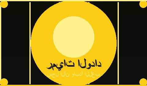 عروض حصرية
